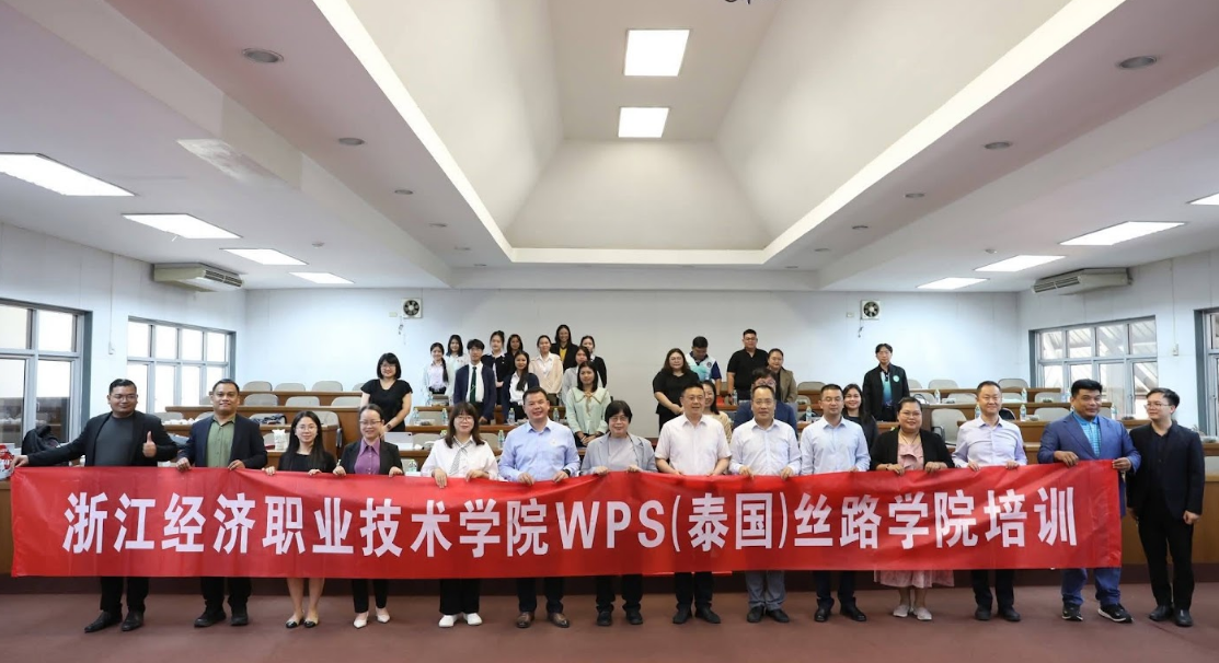 WPS Silk Road College Background