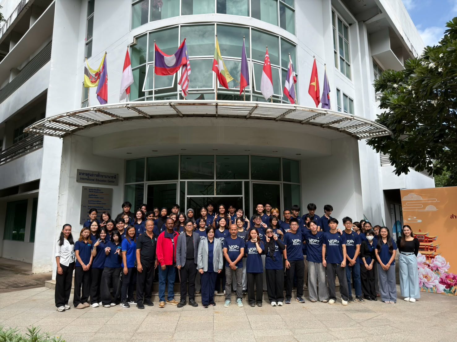 UDRU Welcomes Ngee Ann Polytechnic for Junior Cultural Ambassadors Initiative 2026